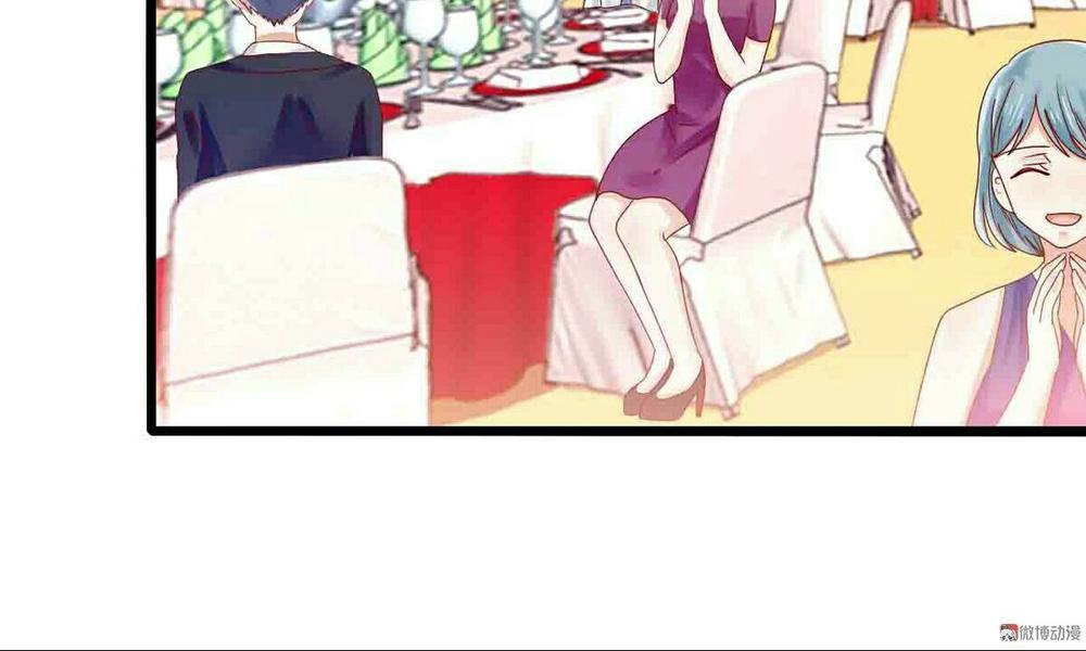 Lăng Thiếu! Nhẹ Một Chút, Đau Chapter 3 - Trang 2