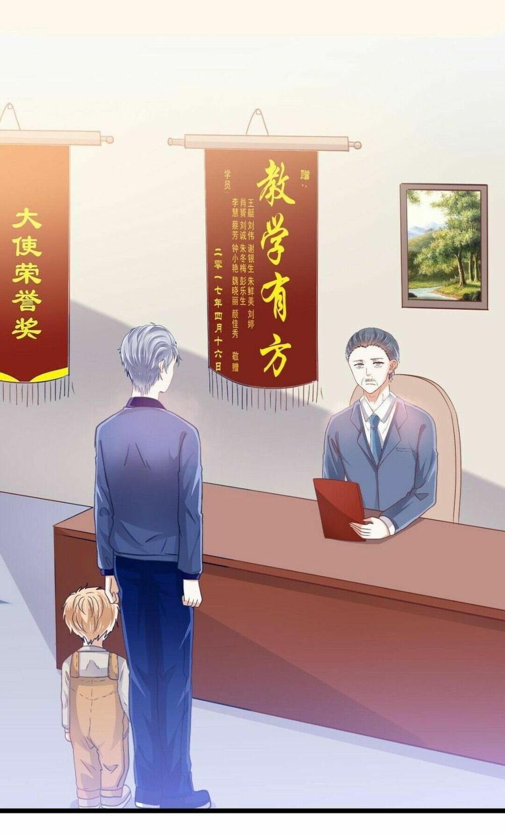 Lăng Thiếu! Nhẹ Một Chút, Đau Chapter 37 - Trang 2