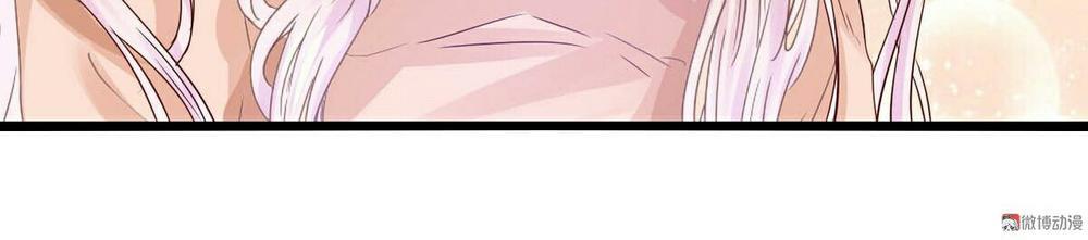 Lăng Thiếu! Nhẹ Một Chút, Đau Chapter 7 - Trang 2