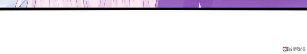 Lăng Thiếu! Nhẹ Một Chút, Đau Chapter 9 - Trang 2