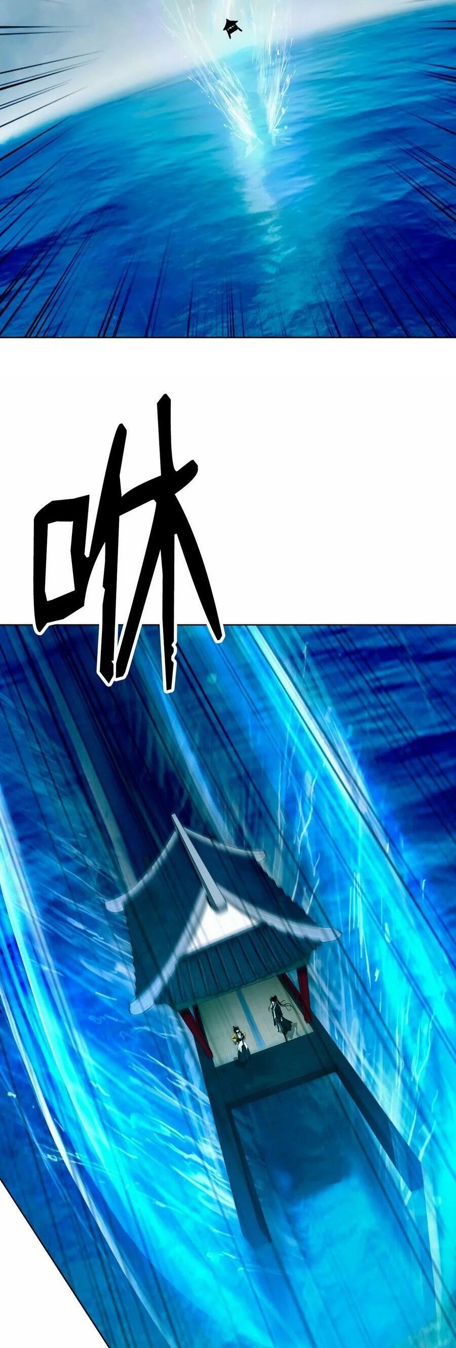 Lãng Tiên Kỳ Đàm Chapter 109 - Trang 2