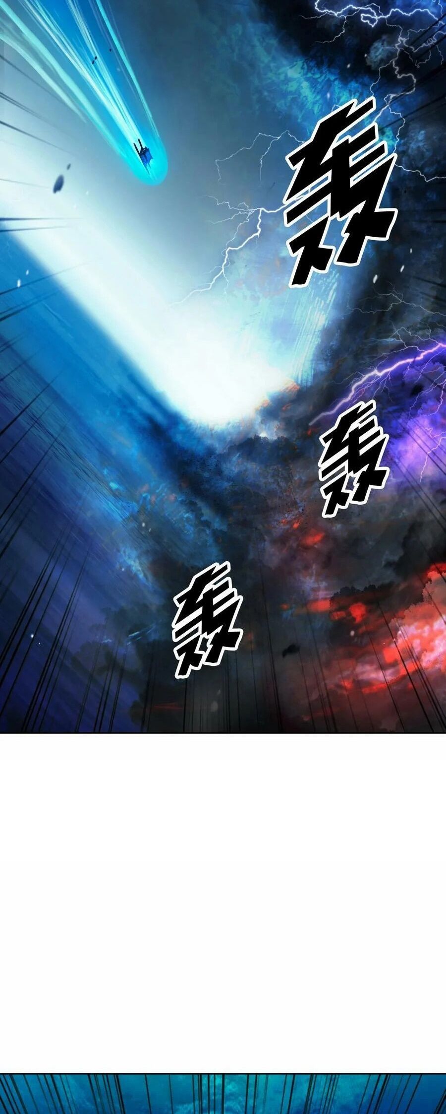 Lãng Tiên Kỳ Đàm Chapter 109 - Trang 2