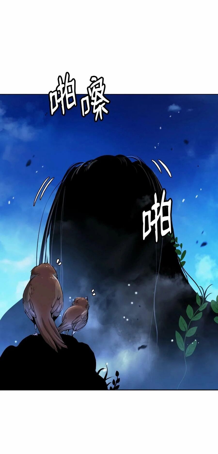 Lãng Tiên Kỳ Đàm Chapter 109 - Trang 2