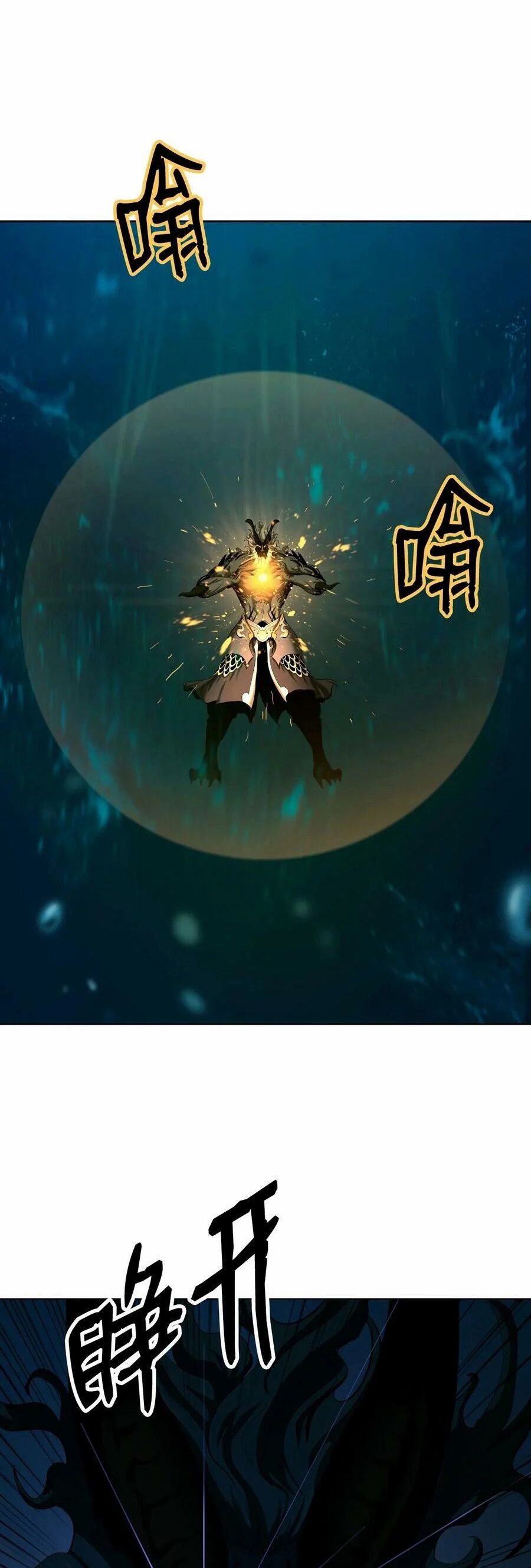 Lãng Tiên Kỳ Đàm Chapter 109 - Trang 2