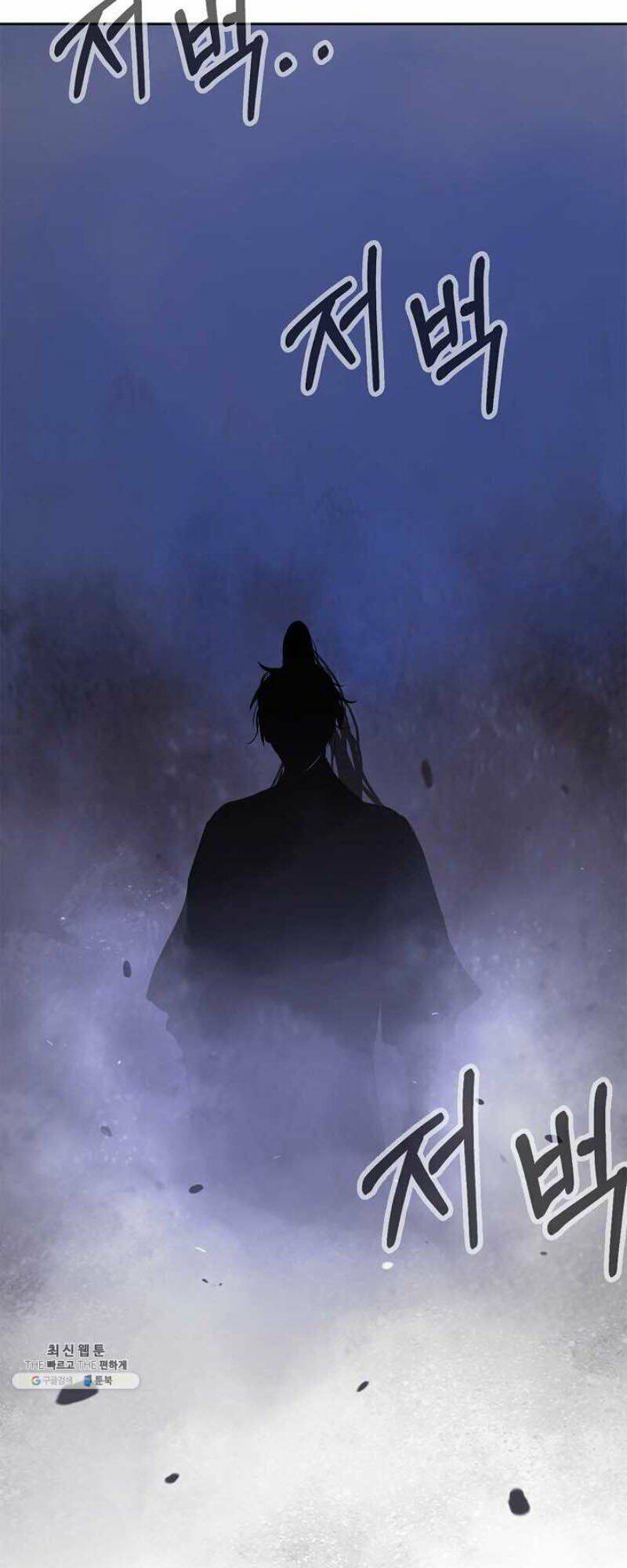 Lãng Tiên Kỳ Đàm Chapter 14 - Trang 2