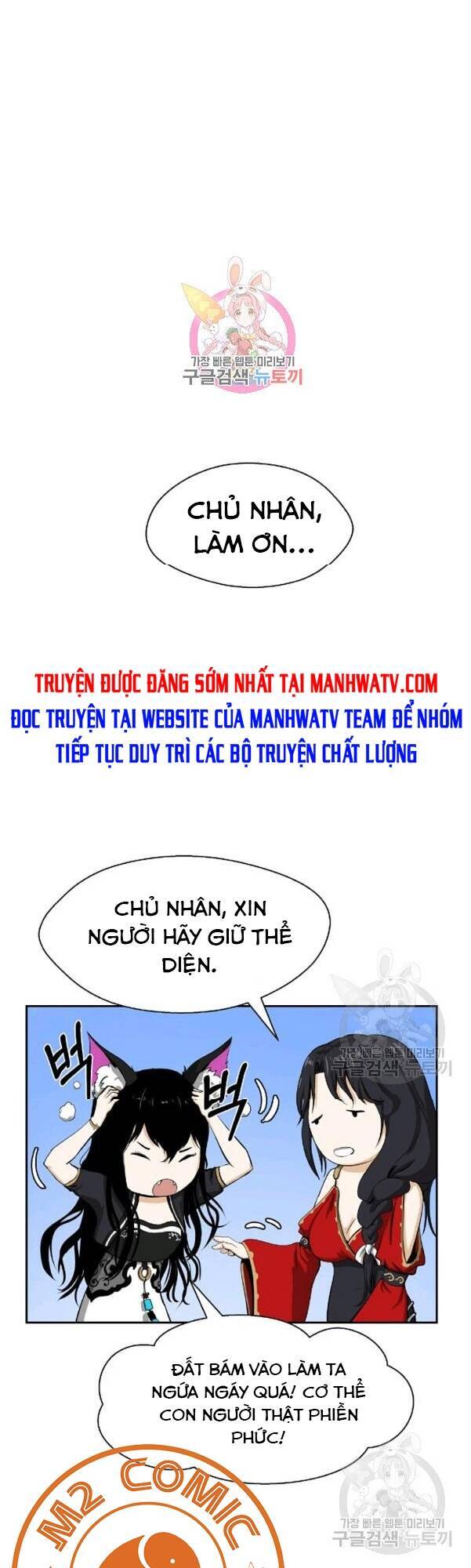 Lãng Tiên Kỳ Đàm Chapter 32 - Trang 2