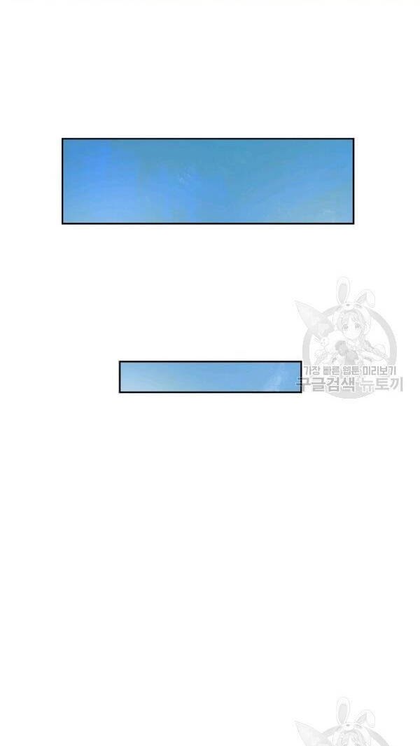 Lãng Tiên Kỳ Đàm Chapter 33 - Trang 2