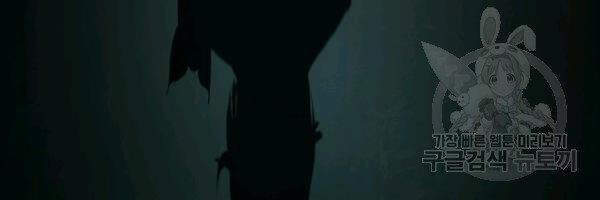 Lãng Tiên Kỳ Đàm Chapter 36 - Trang 2