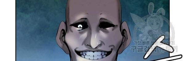 Lãng Tiên Kỳ Đàm Chapter 37 - Trang 2