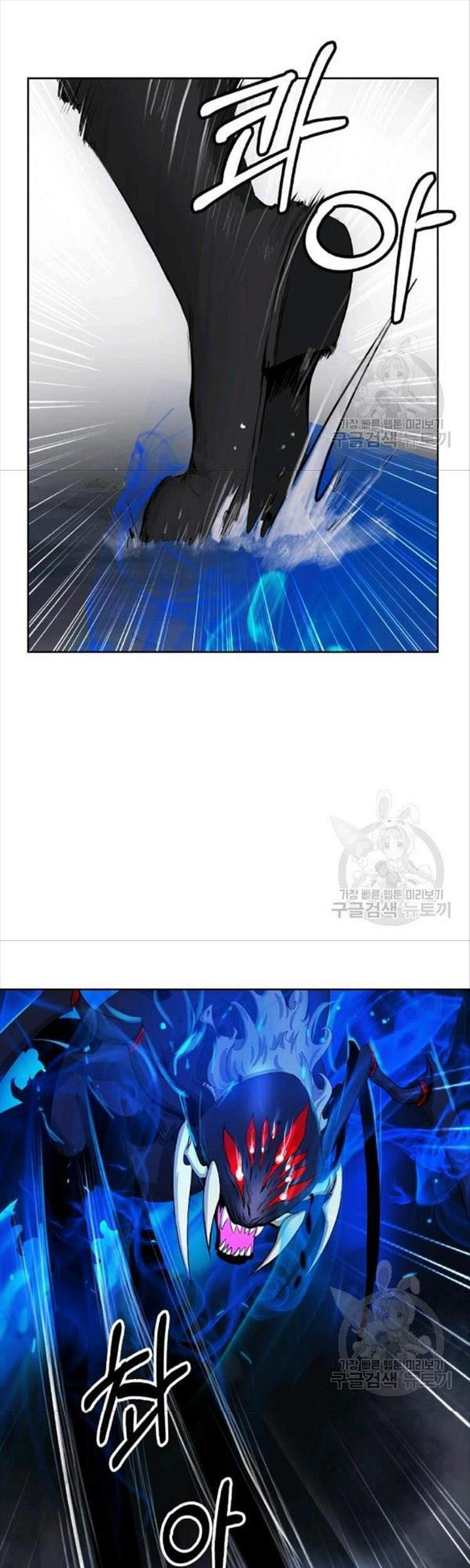 Lãng Tiên Kỳ Đàm Chapter 44 - Trang 2