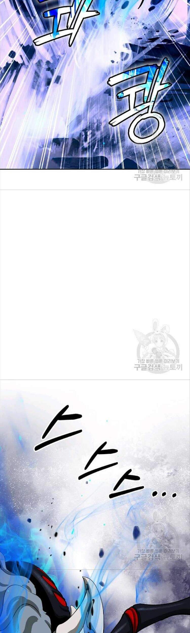 Lãng Tiên Kỳ Đàm Chapter 44 - Trang 2