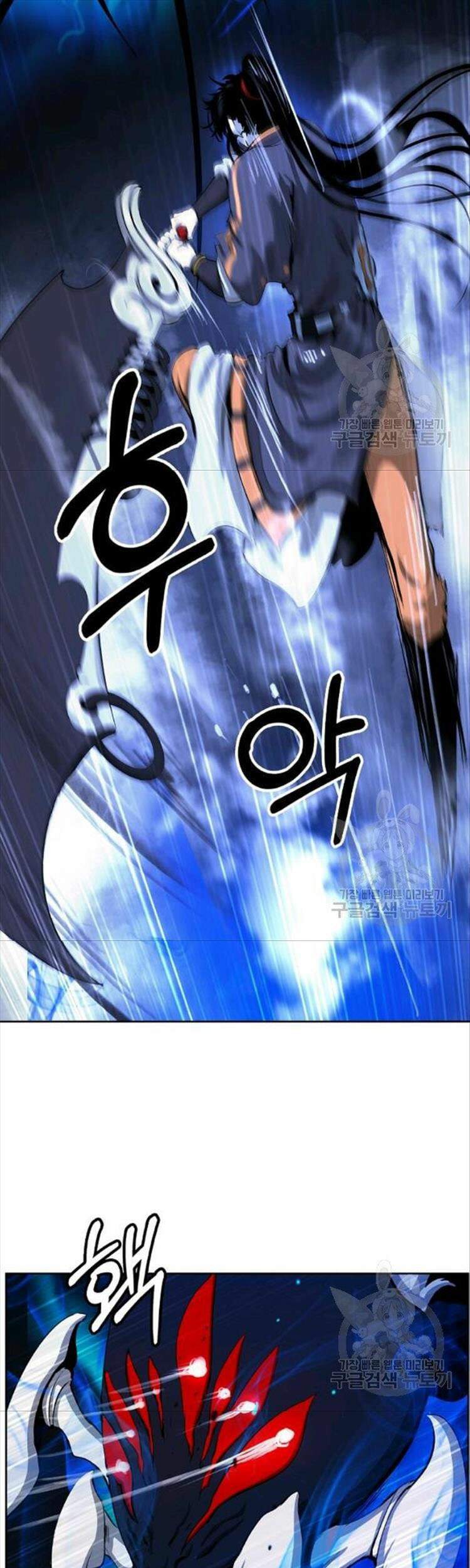 Lãng Tiên Kỳ Đàm Chapter 44 - Trang 2