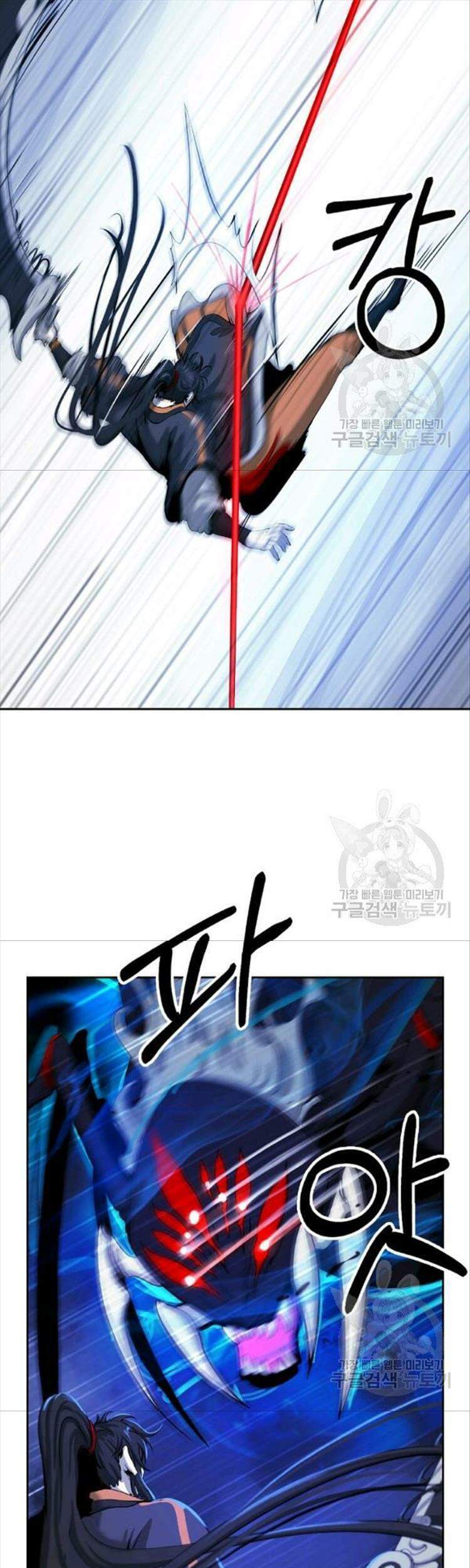 Lãng Tiên Kỳ Đàm Chapter 44 - Trang 2