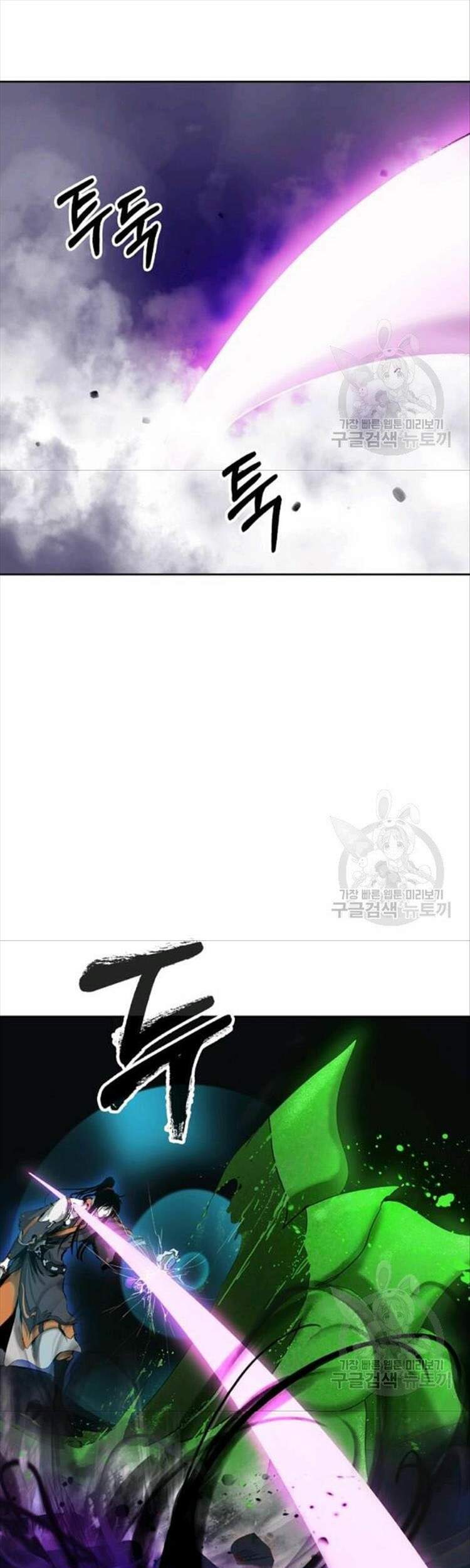 Lãng Tiên Kỳ Đàm Chapter 44 - Trang 2