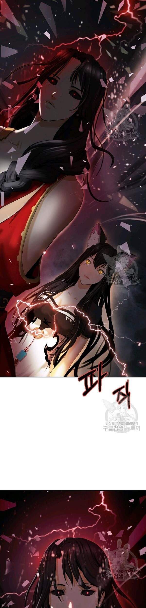 Lãng Tiên Kỳ Đàm Chapter 45 - Trang 2