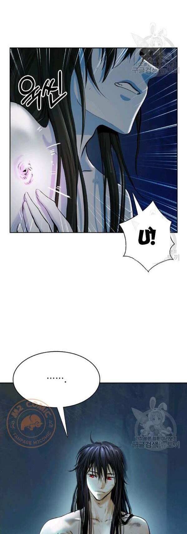 Lãng Tiên Kỳ Đàm Chapter 45 - Trang 2