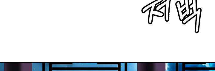 Lãng Tiên Kỳ Đàm Chapter 56 - Trang 2