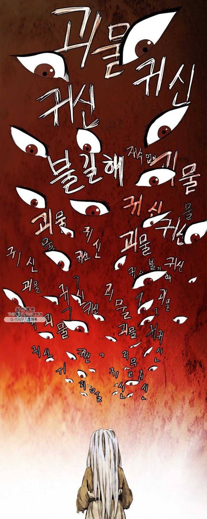 Lãng Tiên Kỳ Đàm Chapter 7 - Trang 2