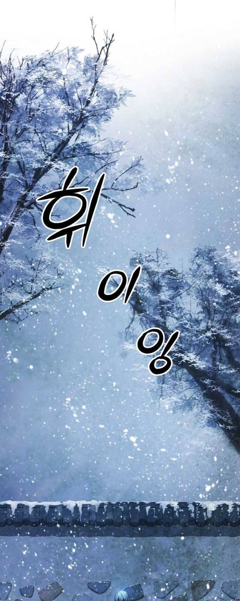 Lãng Tiên Kỳ Đàm Chapter 7 - Trang 2