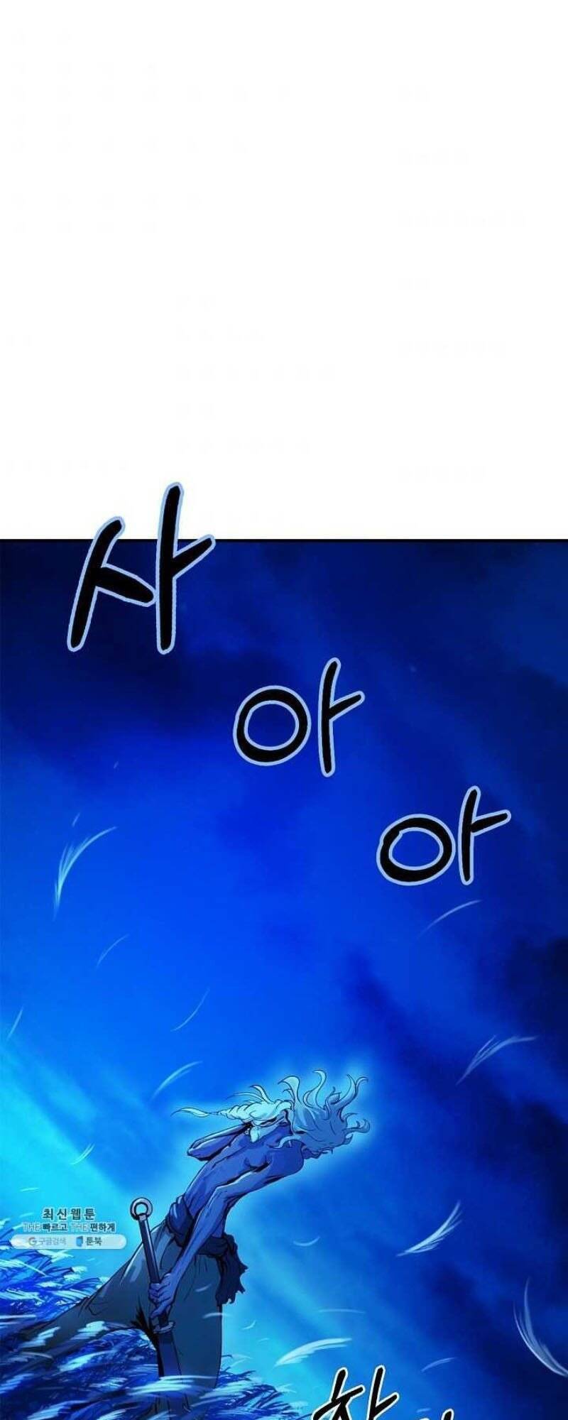 Lãng Tiên Kỳ Đàm Chapter 7 - Trang 2