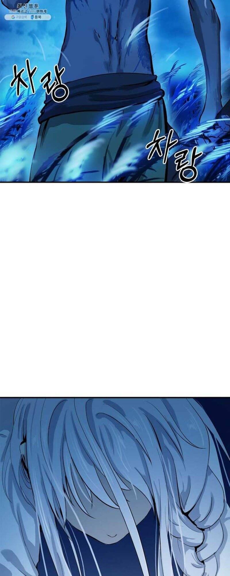 Lãng Tiên Kỳ Đàm Chapter 7 - Trang 2