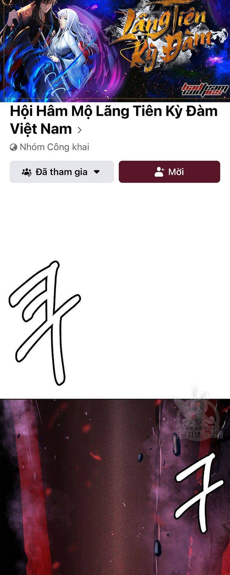 Lãng Tiên Kỳ Đàm Chapter 78 - Trang 2