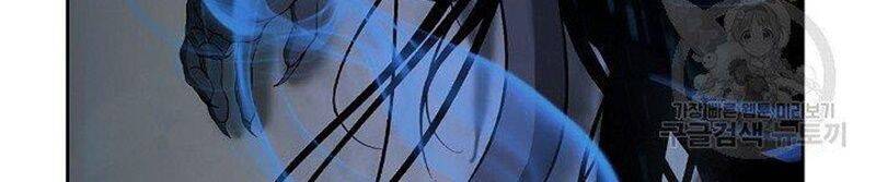 Lãng Tiên Kỳ Đàm Chapter 83 - Trang 2