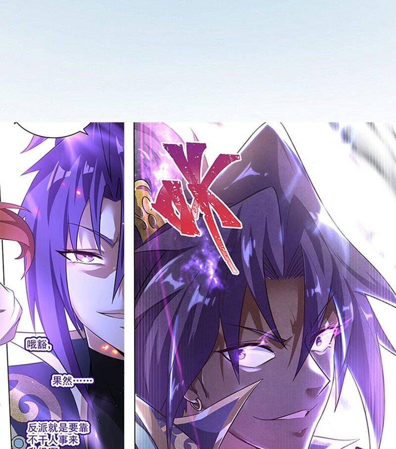 Lãng Tiên Kỳ Đàm Chapter 84 - Trang 2