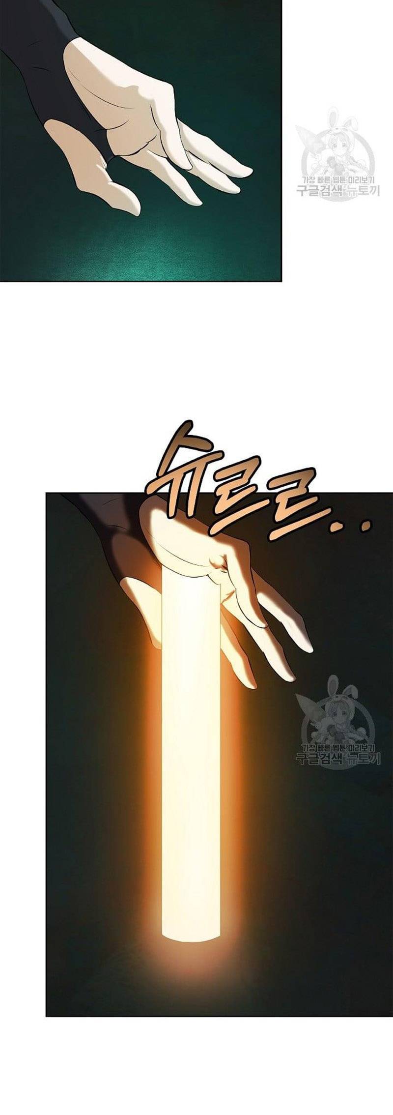 Lãng Tiên Kỳ Đàm Chapter 93 - Trang 2