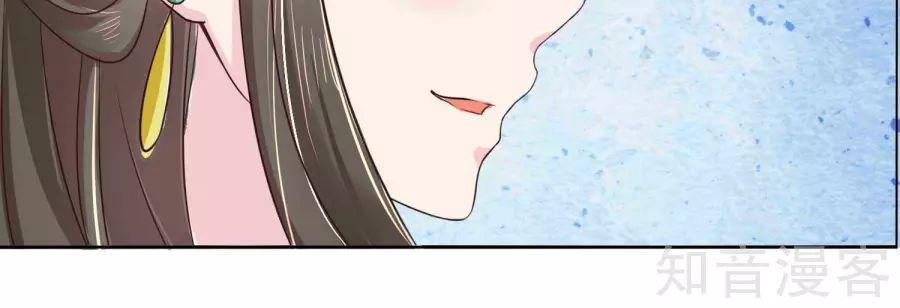 Lãnh Cung Phế Hậu Muốn Nghịch Thiên Chapter 10 - Trang 2