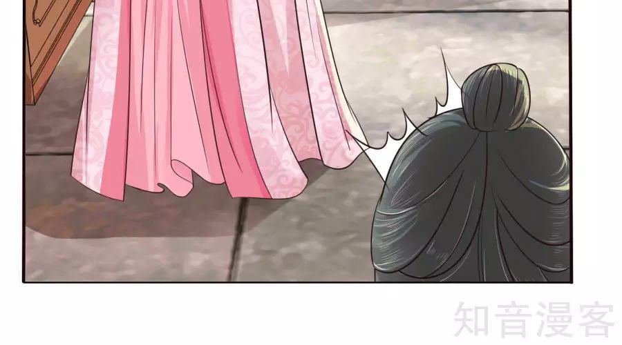 Lãnh Cung Phế Hậu Muốn Nghịch Thiên Chapter 10 - Trang 2