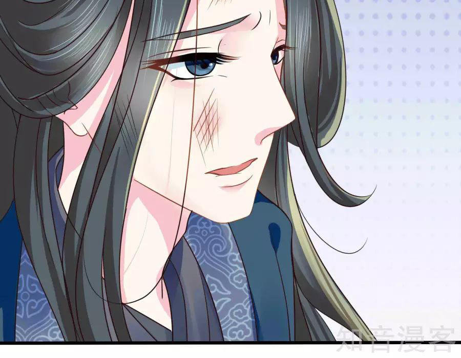 Lãnh Cung Phế Hậu Muốn Nghịch Thiên Chapter 10 - Trang 2