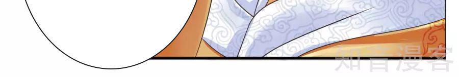 Lãnh Cung Phế Hậu Muốn Nghịch Thiên Chapter 10 - Trang 2