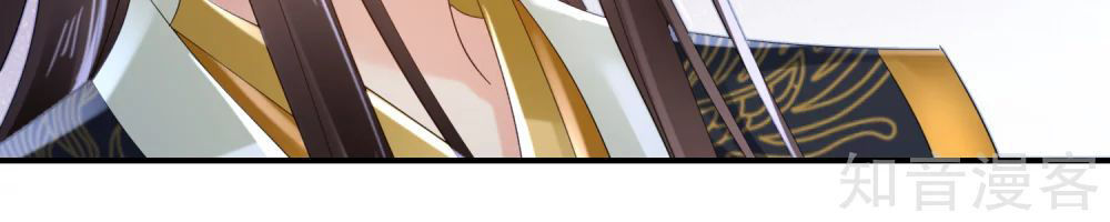 Lãnh Cung Phế Hậu Muốn Nghịch Thiên Chapter 101 - Trang 2