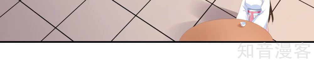 Lãnh Cung Phế Hậu Muốn Nghịch Thiên Chapter 103 - Trang 2