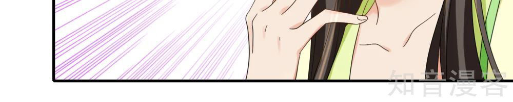 Lãnh Cung Phế Hậu Muốn Nghịch Thiên Chapter 109 - Trang 2