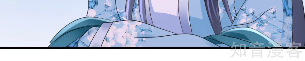 Lãnh Cung Phế Hậu Muốn Nghịch Thiên Chapter 109 - Trang 2