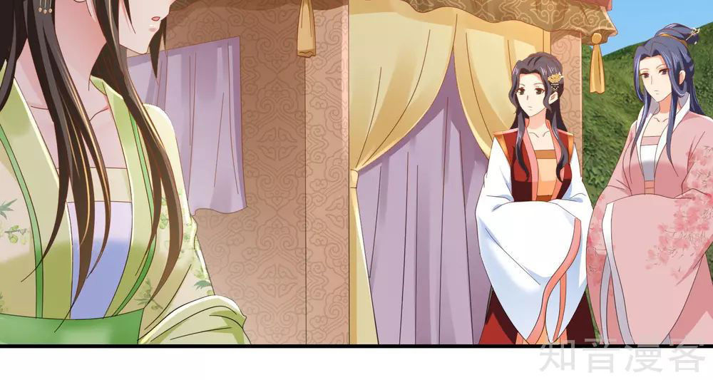 Lãnh Cung Phế Hậu Muốn Nghịch Thiên Chapter 109 - Trang 2