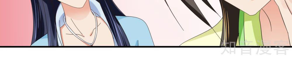 Lãnh Cung Phế Hậu Muốn Nghịch Thiên Chapter 110 - Trang 2