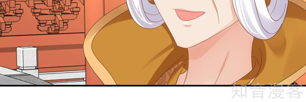 Lãnh Cung Phế Hậu Muốn Nghịch Thiên Chapter 110 - Trang 2