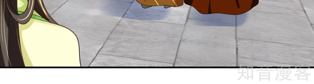 Lãnh Cung Phế Hậu Muốn Nghịch Thiên Chapter 111 - Trang 2