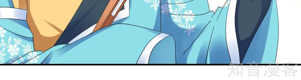 Lãnh Cung Phế Hậu Muốn Nghịch Thiên Chapter 114 - Trang 2