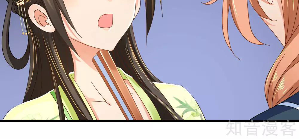 Lãnh Cung Phế Hậu Muốn Nghịch Thiên Chapter 114 - Trang 2