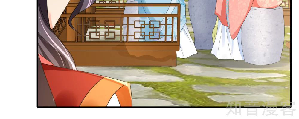 Lãnh Cung Phế Hậu Muốn Nghịch Thiên Chapter 116 - Trang 2