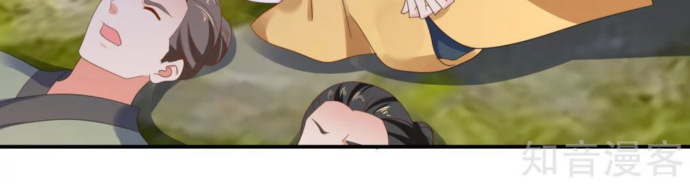 Lãnh Cung Phế Hậu Muốn Nghịch Thiên Chapter 116 - Trang 2