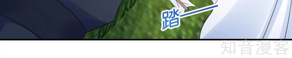 Lãnh Cung Phế Hậu Muốn Nghịch Thiên Chapter 125 - Trang 2