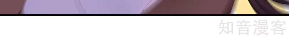 Lãnh Cung Phế Hậu Muốn Nghịch Thiên Chapter 131 - Trang 2