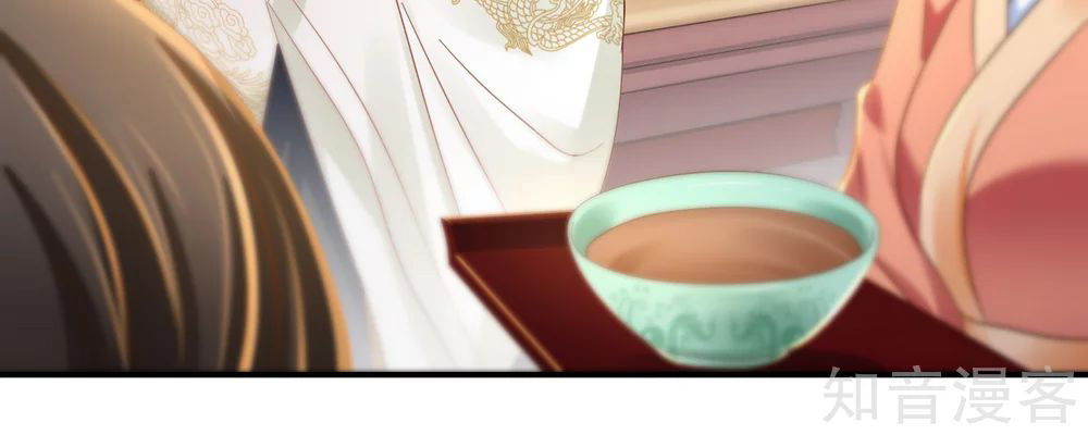 Lãnh Cung Phế Hậu Muốn Nghịch Thiên Chapter 132 - Trang 2