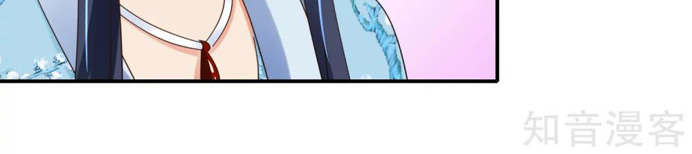 Lãnh Cung Phế Hậu Muốn Nghịch Thiên Chapter 137 - Trang 2