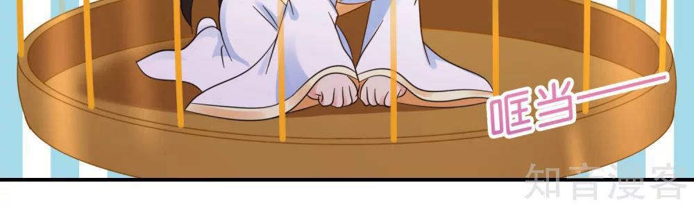 Lãnh Cung Phế Hậu Muốn Nghịch Thiên Chapter 138 - Trang 2